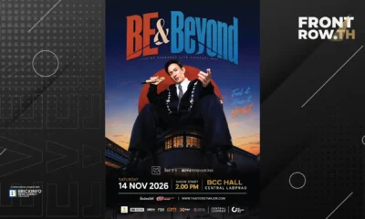 บี พีระพัฒน์ ประกาศคอนเสิร์ตใหญ่ BE & BEYOND รวมเพลงฮิต 20 ปี ดึง บอย โกสิยพงษ์ The TOYS Hers เสริมทัพ 14 พฤศจิกายนนี้