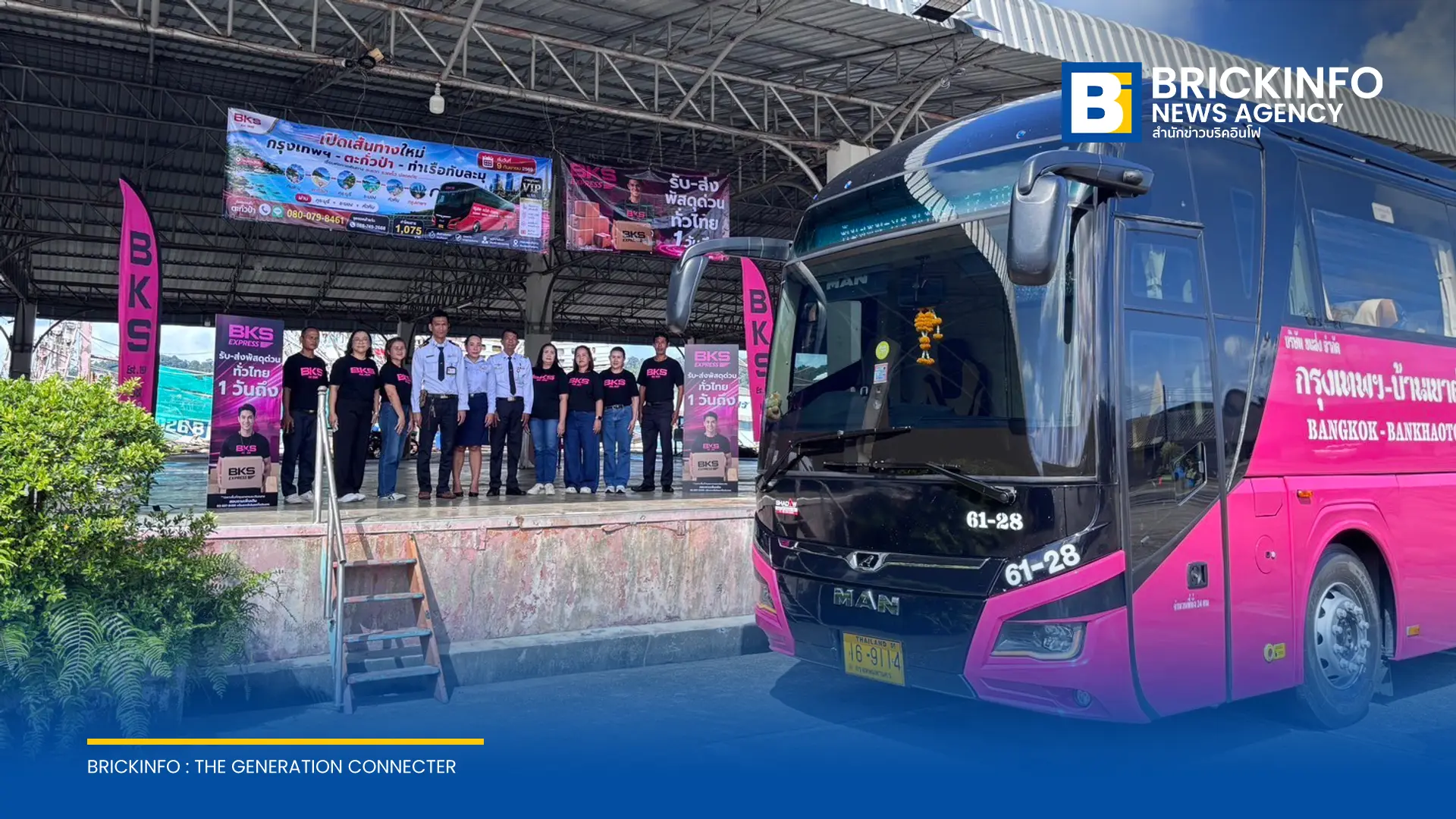 บขส. เปิดให้บริการรถโดยสารฟีดเดอร์ 2 เส้นทางใหม่ เชื่อมสนามบินอุดรธานีสู่นครหลวงเวียงจันทน์ และกรุงเทพฯ สู่ท่าเรือทับละมุ พังงา อำนวยความสะดวกการเดินทางท่องเที่ยว
