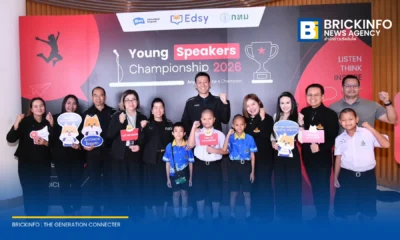 กทม. ผนึก AFS Thailand และ Edsy จัดเวที TED Talk ภาษาอังกฤษ โครงการ Young Speakers Championship 2026 เปิดพื้นที่นักเรียนสังกัด กทม. และทั่วประเทศฝึกทักษะสื่อสารสากล