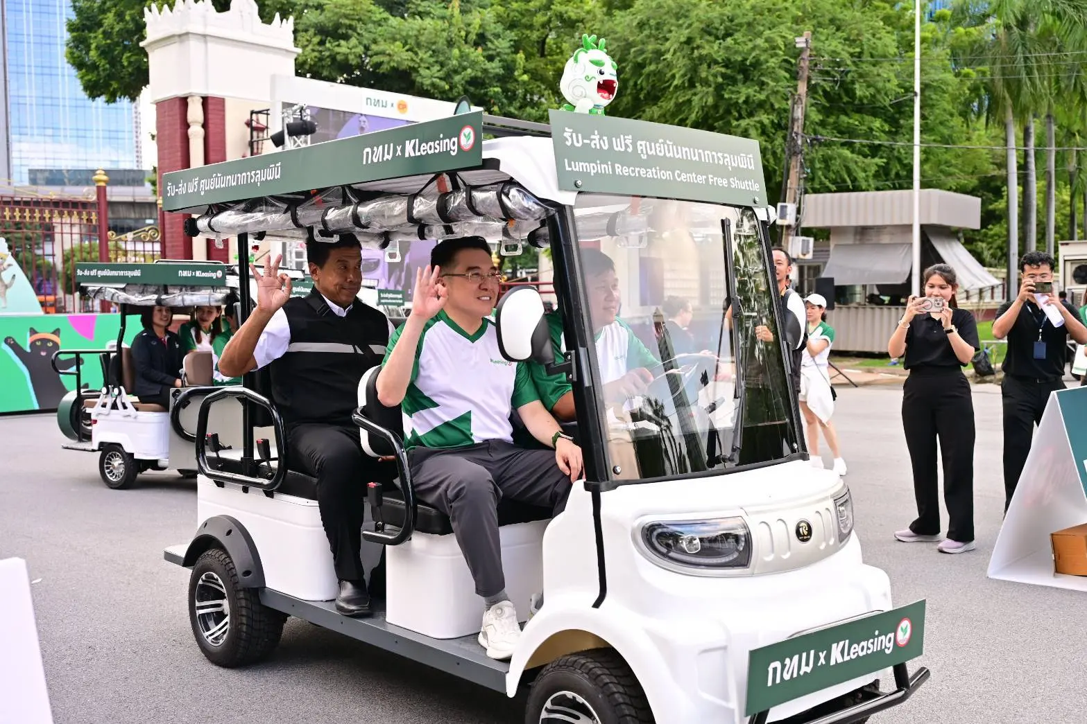 กรุงเทพมหานครรับมอบรถรับส่งพลังงานไฟฟ้า 5 คัน จากลีสซิ่งกสิกรไทย เพื่อให้บริการรับส่งผู้สูงอายุและประชาชนภายในสวนลุมพินี เชื่อมต่อศูนย์นันทนาการลุมพินี ประตู 3 และประตู 4