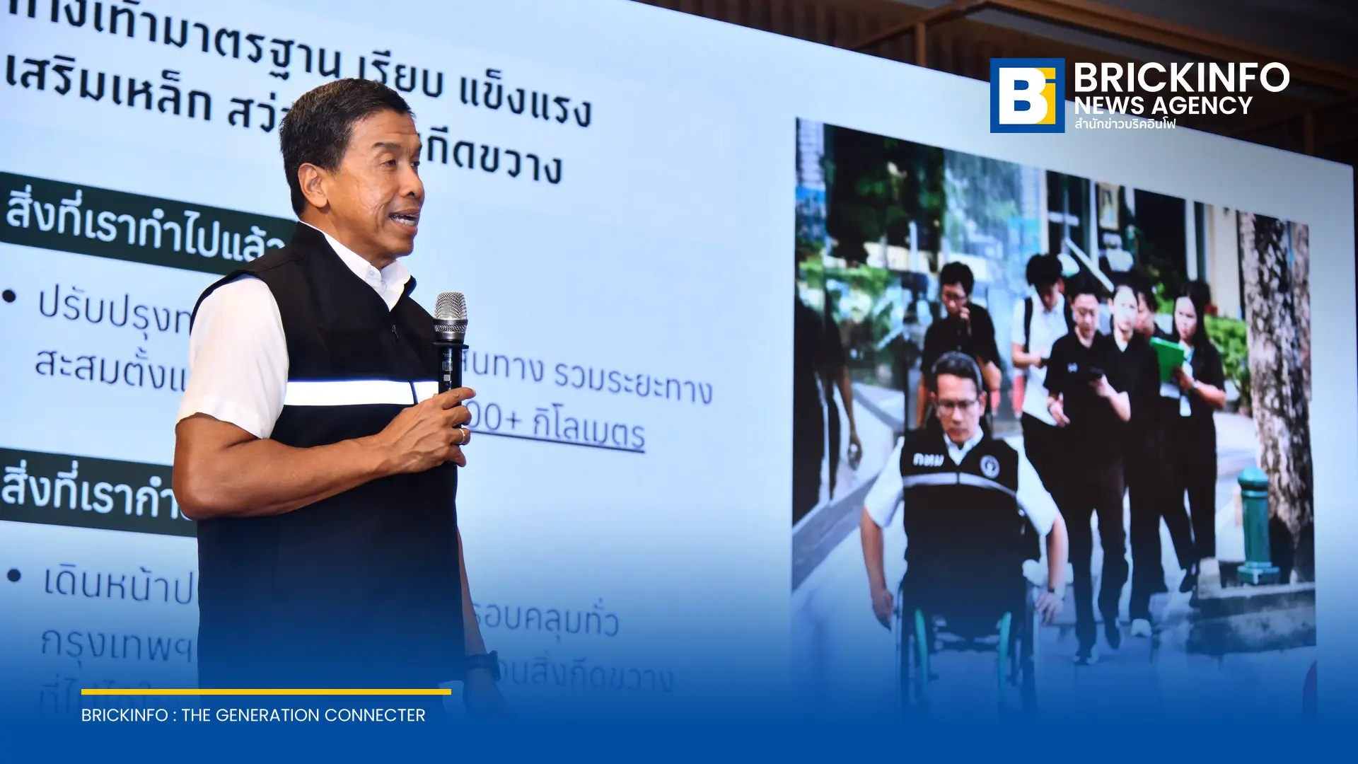 กทม. สรุปผลงานปรับปรุงทางเท้าสะสมกว่า 1,400 กิโลเมตร เร่งเปิดสกายวอล์กอนุสาวรีย์ชัยสมรภูมิ และขยายระบบ BMA Feeder เชื่อมต่อรถไฟฟ้า ในงาน Bangkok Car Free 2026