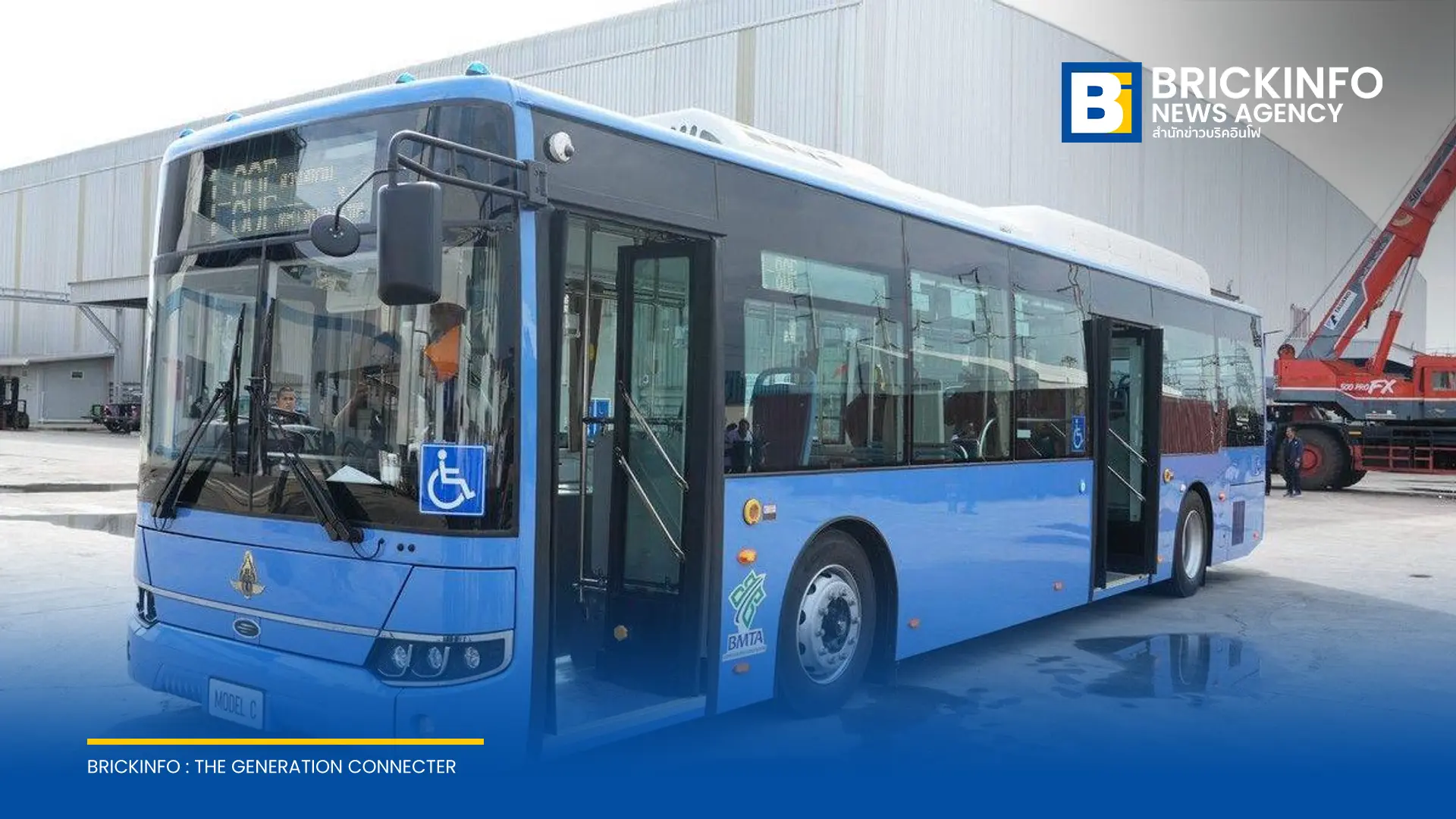 ขสมก. ติดตามความคืบหน้าการประกอบรถเมล์ไฟฟ้า EV ล็อตแรก 1,520 คัน ที่โรงงาน AAB คาดเริ่มทยอยรับมอบวิ่งจริงมีนาคม 2570 ลดต้นทุนองค์กร 4,100 ล้านบาทต่อปี
