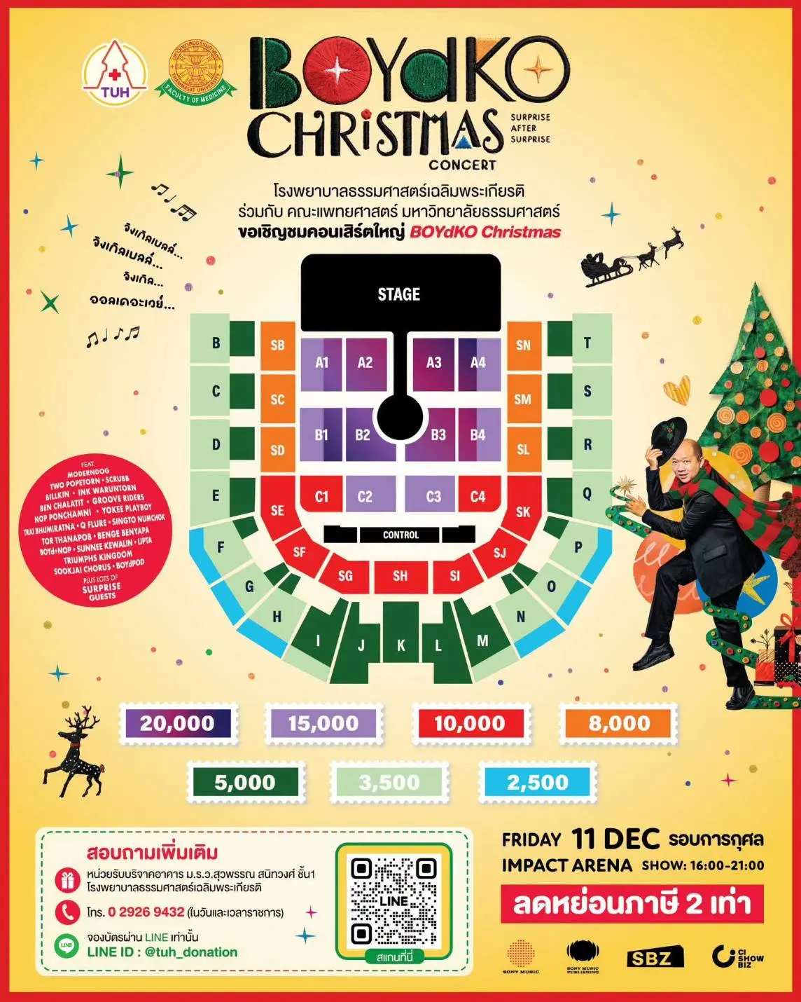 โปสเตอร์รายชื่อศิลปินใน BOYdKO CHRISTMAS CONCERT “SURPRISE AFTER SURPRISE”