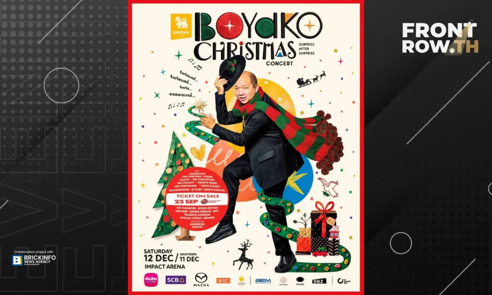 โปสเตอร์รายชื่อศิลปินใน BOYdKO CHRISTMAS CONCERT “SURPRISE AFTER SURPRISE”