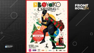 บอย โกสิยพงษ์ จัดเต็มส่งท้ายปี ดึงทัพศิลปินกว่า 20 ชีวิตขึ้นเวที BOYdKO CHRISTMAS CONCERT ธันวาคมนี้