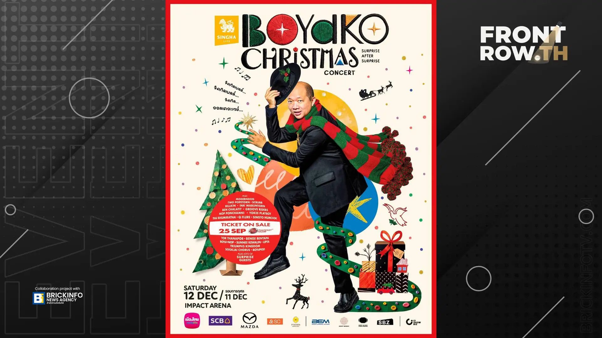 โปสเตอร์รายชื่อศิลปินใน BOYdKO CHRISTMAS CONCERT “SURPRISE AFTER SURPRISE”