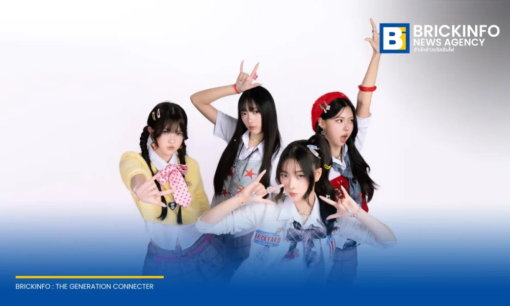 Whoop Music เปิดตัว butterfliiii เกิร์ลกรุ๊ปวงแรกของค่ายภายใต้การดูแลของ THE TOYS ส่งซิงเกิลเดบิวต์ GaMe Of LoVE ขับเคลื่อน T-POP ด้วยแนวดนตรี Hyper Pop