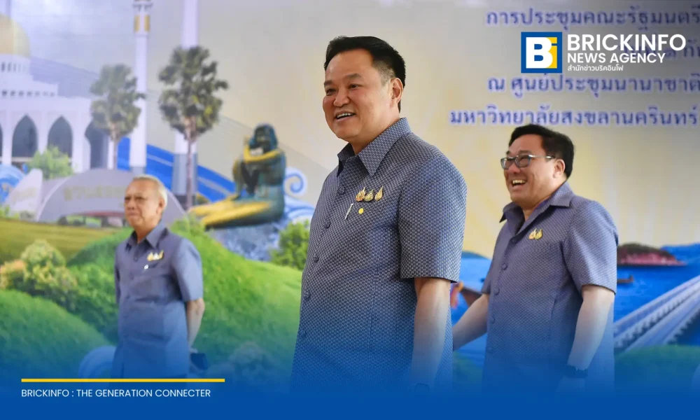 นายกฯ แถลงผล ครม.สัญจรสงขลา เคาะ Quick Win 4 ด้าน ยกระดับ 5 จังหวัดภาคใต้ ไฟเขียวงบภัยพิบัติ ประกันภัยครัวเรือน และอนุมัติรถไฟทางคู่สายใต้กว่าแสนล้าน