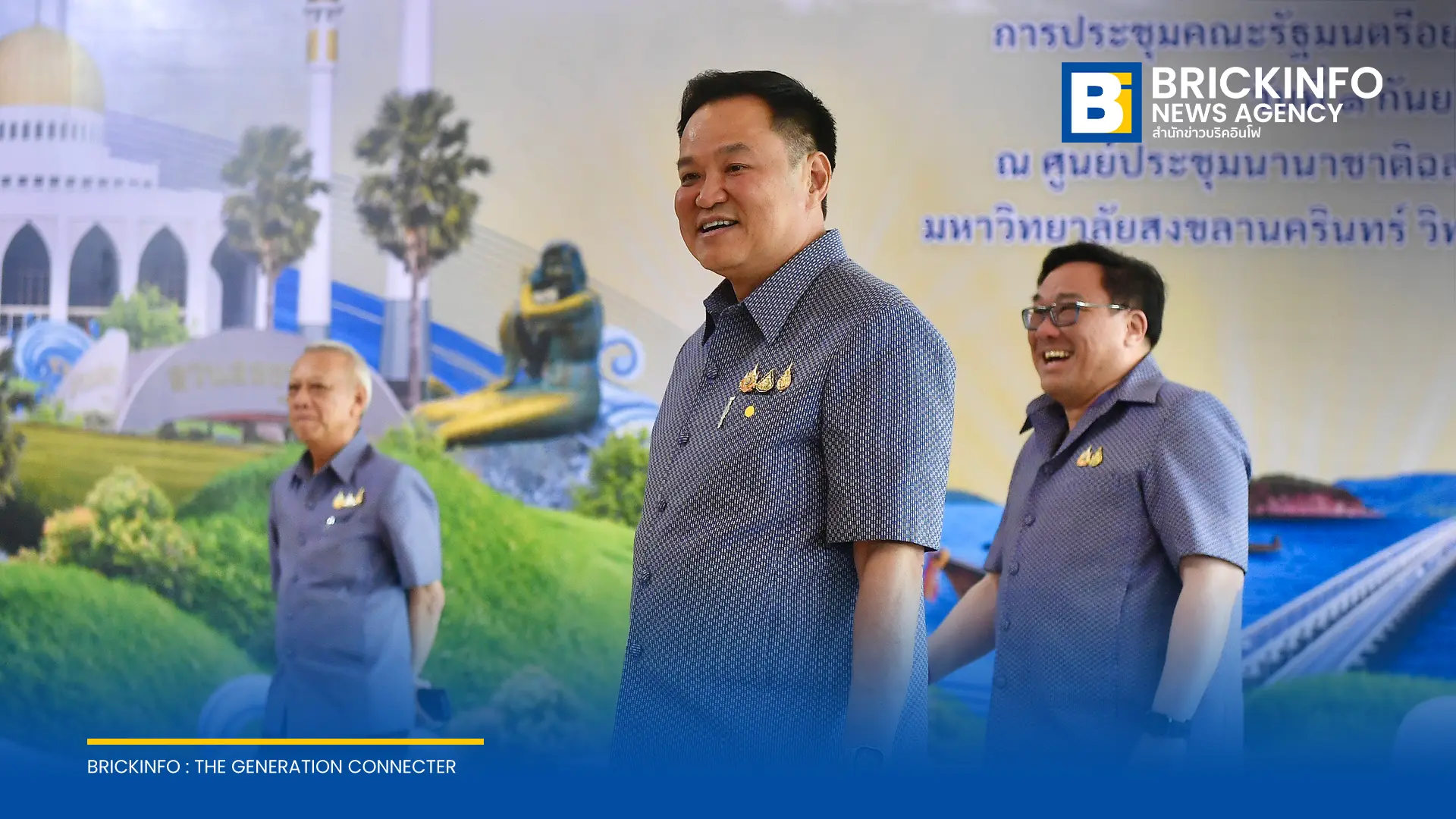 นายกฯ แถลงผล ครม.สัญจรสงขลา เคาะ Quick Win 4 ด้าน ยกระดับ 5 จังหวัดภาคใต้ ไฟเขียวงบภัยพิบัติ ประกันภัยครัวเรือน และอนุมัติรถไฟทางคู่สายใต้กว่าแสนล้าน