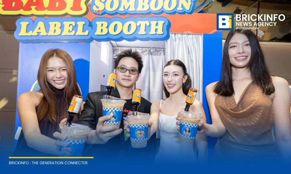 Café Amazon ร่วมกับ เด็กสมบูรณ์ เปิดตัวแคมเปญ Baby Somboon Club เสิร์ฟ 2 เมนูใหม่ กาแฟและนมสดผสมซีอิ๊วดำไซรัป วางจำหน่ายทั่วประเทศตลอดเดือนกันยายน 2569
