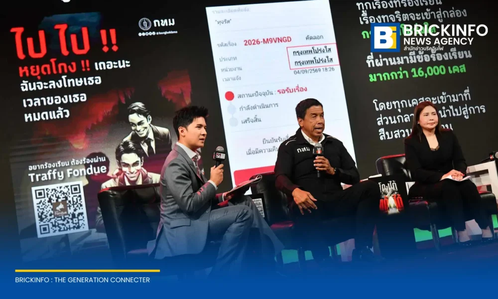 ชัชชาติ สิทธิพันธุ์ ชี้แนวทางแก้ทุจริตคอร์รัปชันต้องปรับทั้งระบบ หนุนใช้เทคโนโลยี ดาต้า และ Traffy Fondue ปิดช่องโหว่ดุลพินิจเจ้าหน้าที่ภาครัฐ
