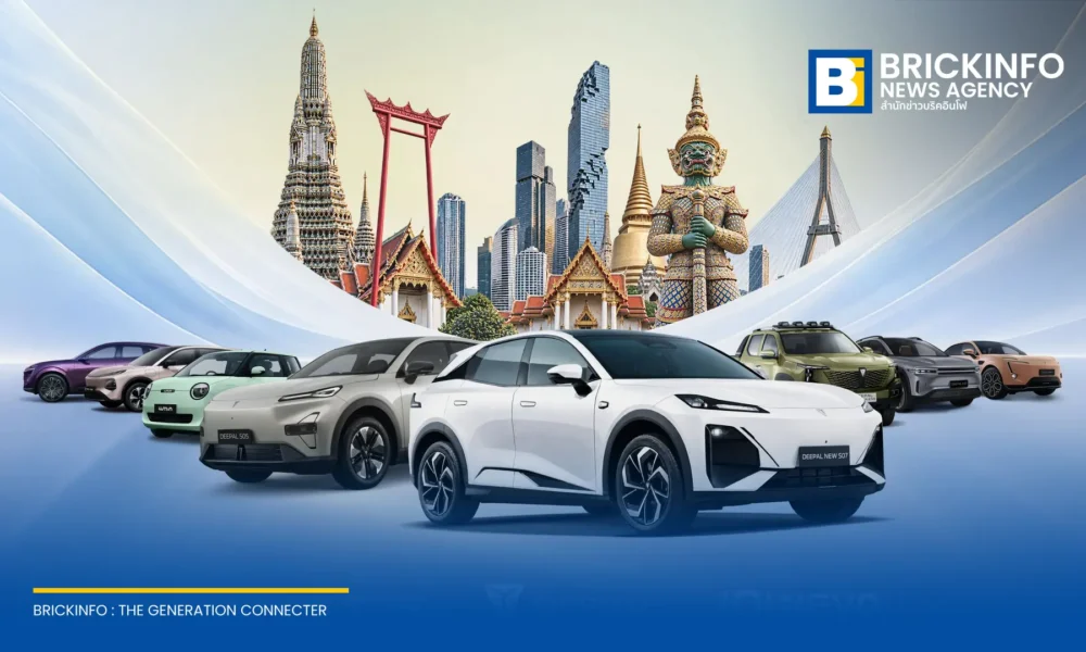 CHANGAN ปรับชื่อโชว์รูมและศูนย์บริการทั่วไทยบนโซเชียลมีเดีย เพิ่มชื่อแบรนด์นำหน้า พร้อมวางแผนขยายเครือข่ายดีลเลอร์แตะ 67 สาขา ภายในไตรมาสแรกของปี 2027