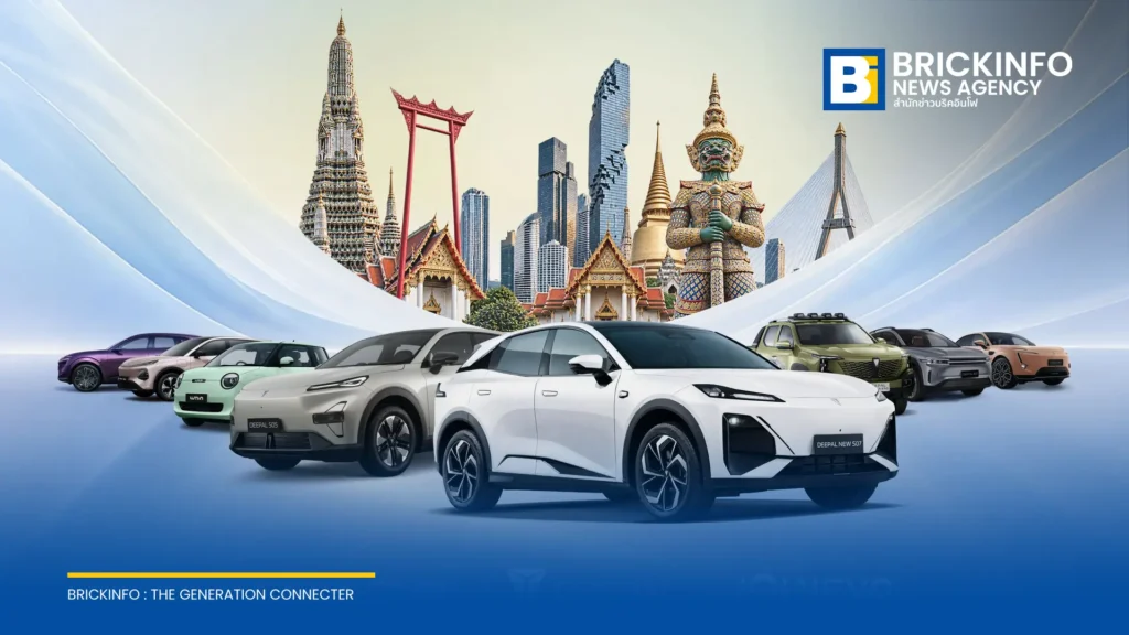 CHANGAN ปรับชื่อบนโซเชียลมีเดียทั่วประเทศ เพื่อสร้างเอกลักษณ์ พร้อมตั้งเป้าขยายศูนย์บริการแตะ 67 แห่งในปี 2027