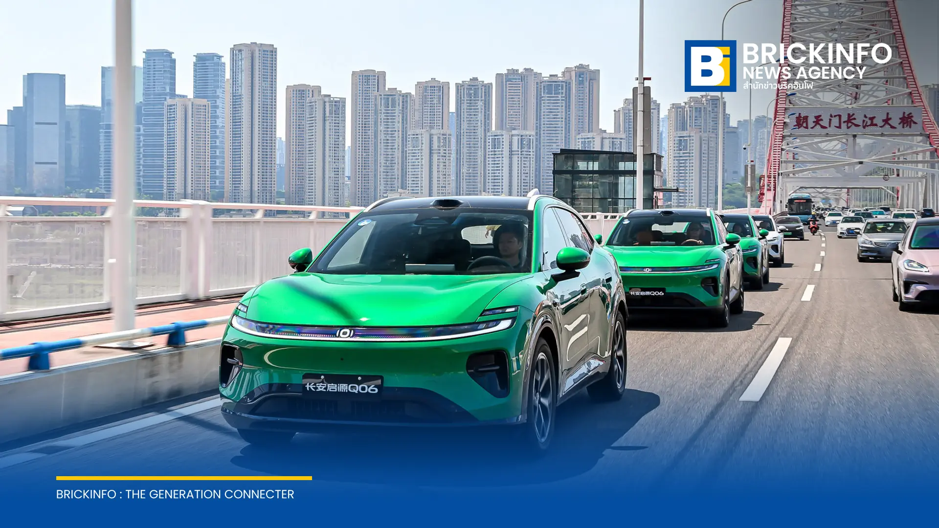 CHANGAN Automobile เปิดตัว SDA Pilot ระบบขับขี่อัจฉริยะขั้นสูง ชิปประมวลผล 560 TOPS พร้อมเปิดให้จองรถยนต์ไฟฟ้ารุ่น CHANGAN NEVO Q06