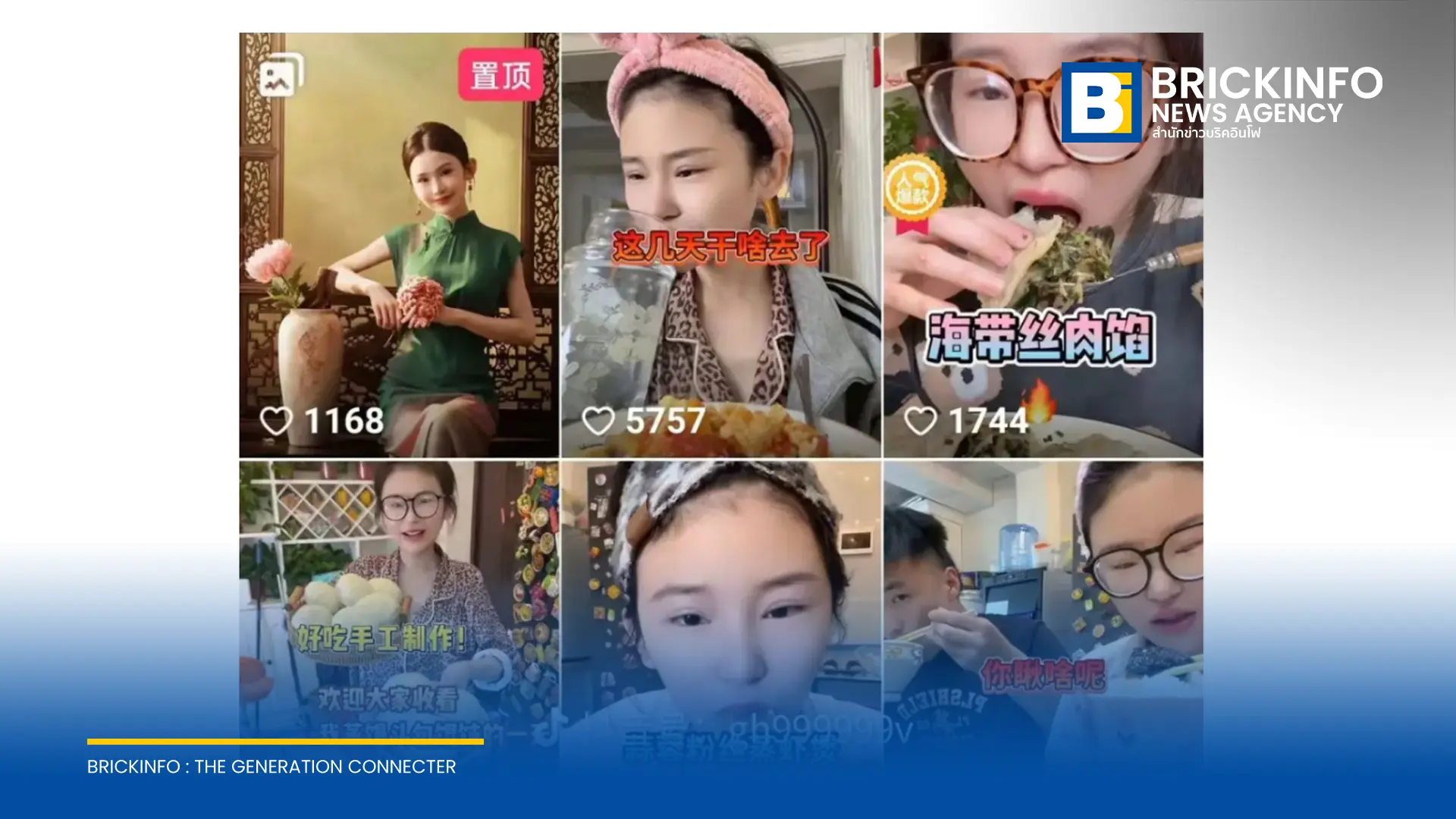 สตรีมเมอร์ม็อกบังชาวจีน Yingying วัย 24 ปี เสียชีวิตหลังโพแทสเซียมในเลือดลดต่ำวิกฤต จากพฤติกรรมกินจุเกินขีดจำกัดและล้วงคออาเจียน แพทย์เตือนเสี่ยงหัวใจหยุดเต้น