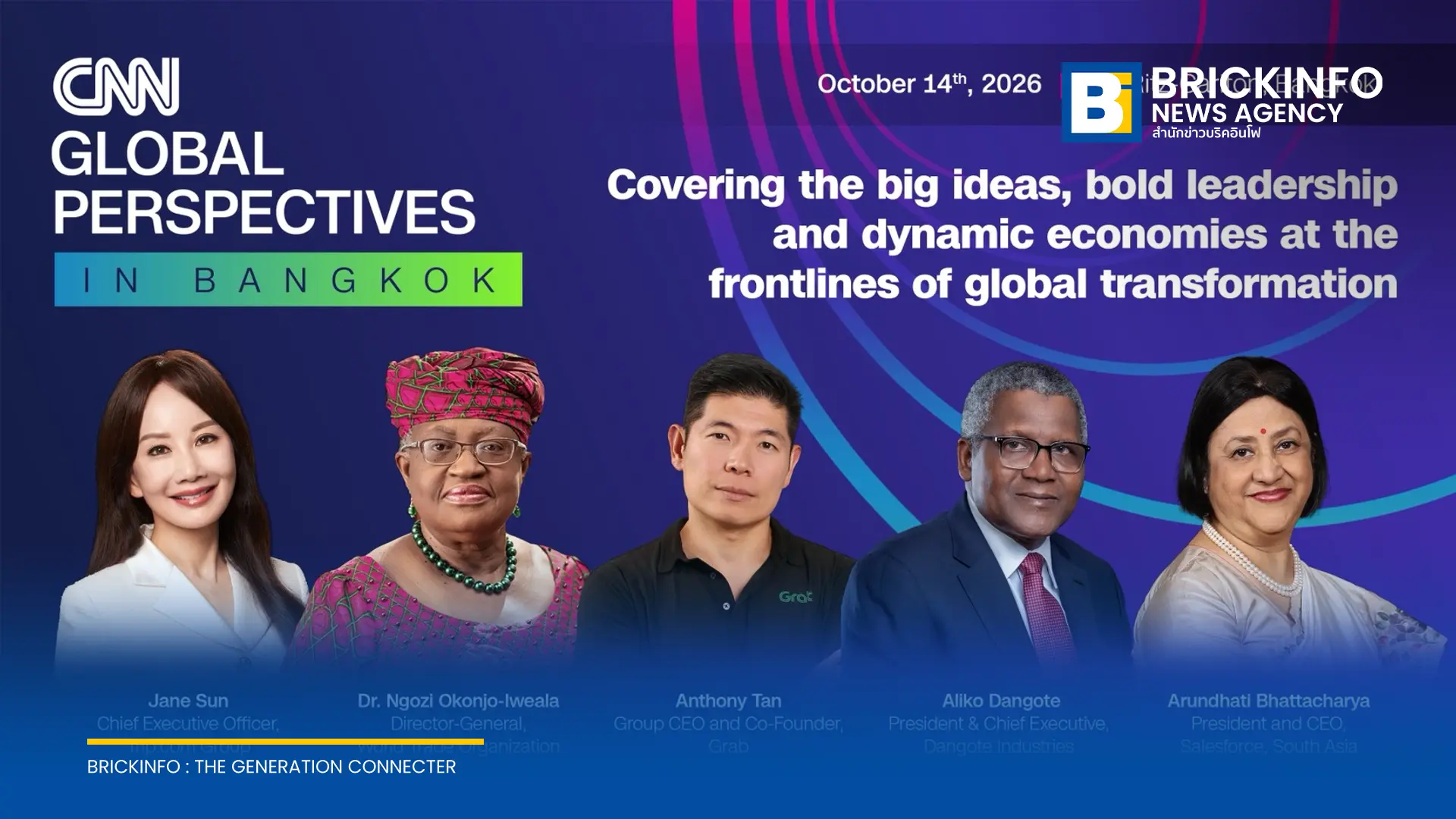 CNN เตรียมจัดงานเสวนา Global Perspectives: In Bangkok วันที่ 14 ต.ค. 2569 ณ โรงแรม The Ritz-Carlton กรุงเทพฯ ดึงผู้นำระดับโลกจาก IMF, WTO, Grab และ OpenAI ร่วมวิเคราะห์ทิศทางเศรษฐกิจเอเชีย
