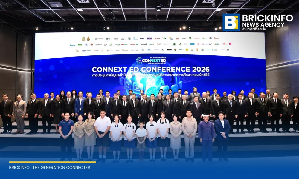 มูลนิธิสานอนาคตการศึกษา คอนเน็กซ์อีดี ประชุมร่วม 3 ภาคส่วน ประจำปี 2569 สรุปผลงานพัฒนาการศึกษาไทย ครอบคลุม 7,023 โรงเรียน พร้อมเดินหน้าโครงสร้างพื้นฐานดิจิทัลและ AI