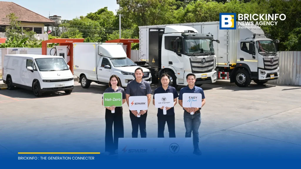 CP FOTON จับมือ SPARK EV ขยายเครือข่ายสถานีชาร์จเร็วรถเพื่อการพาณิชย์กว่า 50 แห่งทั่วประเทศ