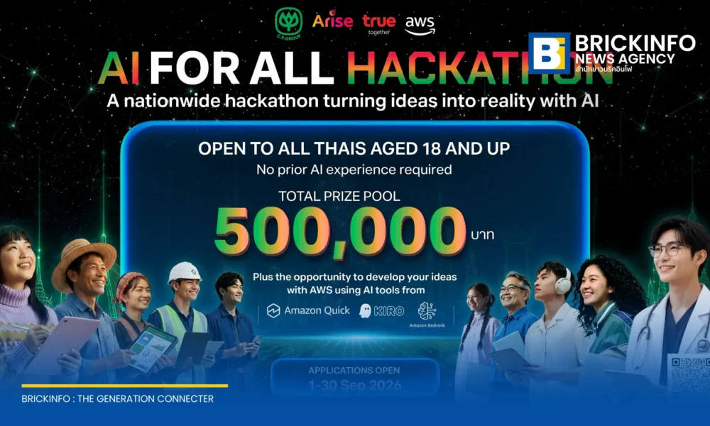CP Group, Arise Ventures, True, and AWS launch the AI FOR ALL hackathon in Thailand, offering THB 500,000 in prizes. Applications open until September 30, 2026.