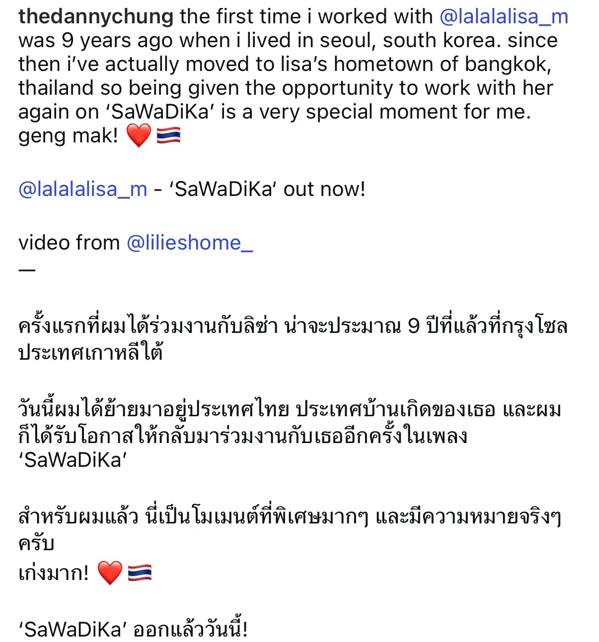 Danny Chung เผยเบื้องหลังแต่งเพลง SaWaDiKa ให้ LISA พร้อมเดินหน้าขับเคลื่อนคอนเทนต์ระดับสากลในตำแหน่ง Head of Creation แห่ง THEBLACKSEA ในประเทศไทย