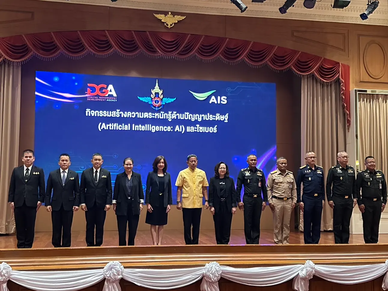 กลาโหม ผนึก AIS และ DGA พัฒนาหลักสูตร AI และภูมิคุ้มกันไซเบอร์ เสริมทักษะกำลังพลและครอบครัว มุ่งสร้าง Digital Defense รองรับภัยคุกคามยุคใหม่