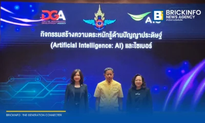 กลาโหม ผนึก AIS และ DGA พัฒนาหลักสูตร AI และภูมิคุ้มกันไซเบอร์ เสริมทักษะกำลังพลและครอบครัว มุ่งสร้าง Digital Defense รองรับภัยคุกคามยุคใหม่