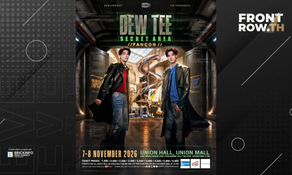 โปสเตอร์งาน DEW TEE SECRET AREA FANCON ดิว จิรวรรตน์ และ ธี ธีรเดช