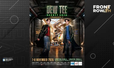 โปสเตอร์งาน DEW TEE SECRET AREA FANCON ดิว จิรวรรตน์ และ ธี ธีรเดช