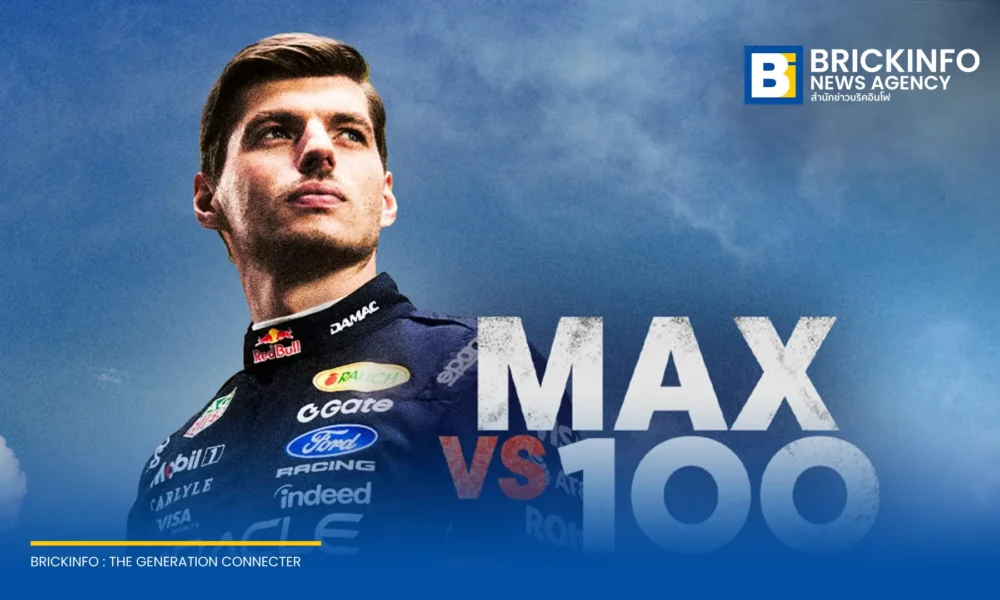 Disney+ จับมือ ESPN และ Red Bull ถ่ายทอดสดมอเตอร์สปอร์ต Max vs 100 ติดตาม Max Verstappen ดวลโกคาร์ท 100 คัน ที่สนาม Silverstone วันที่ 16 กันยายน 2569