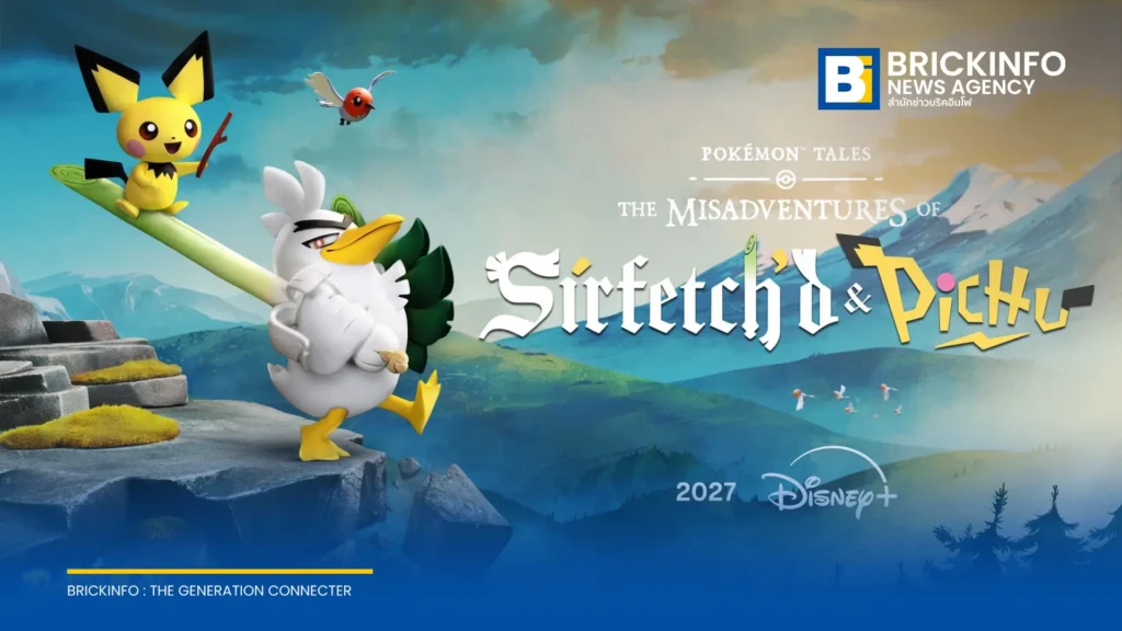 Disney+ ร่วมมือ The Pokémon Company International คว้าสิทธิ์ฉายแอนิเมชันโปเกมอนทั่วโลก พร้อมเปิดตัวซีรีส์สต็อปโมชันใหม่ปี 2027