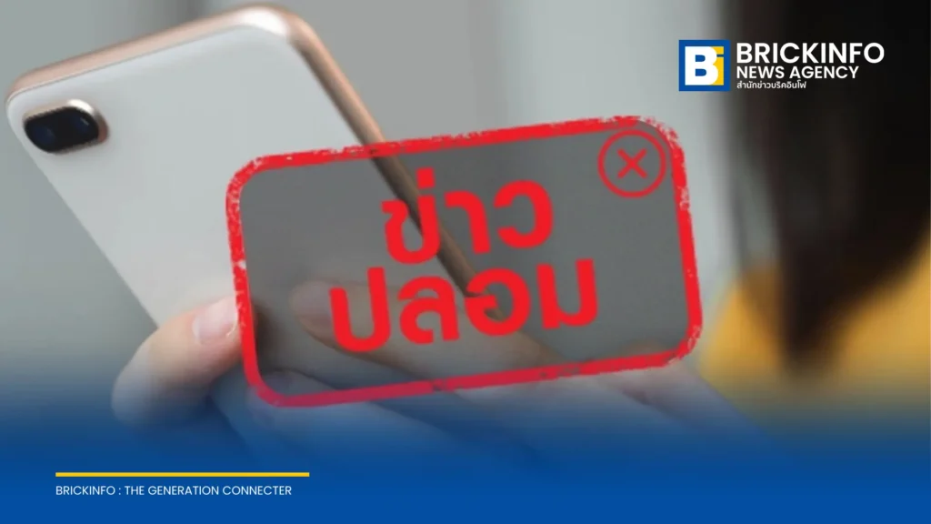 กระทรวงดีอีเตือนระวังบัญชีไลน์ปลอมแอบอ้างกระทรวงยุติธรรม หลอกช่วยเหยื่ออาชญากรรมออนไลน์