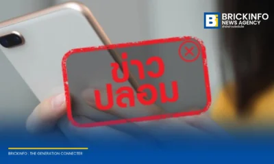 กระทรวงดีอีเตือนภัยมิจฉาชีพสร้าง Line ID ปลอมแอบอ้างกระทรวงยุติธรรม หลอกรับเรื่องช่วยเหยื่อคดีออนไลน์ ชี้เป็นข่าวปลอม หวั่นสูญเงินและข้อมูลส่วนบุคคล