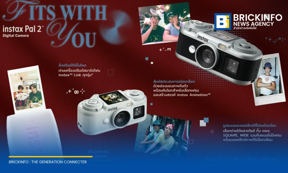ฟูจิฟิล์ม ประเทศไทย เปิดตัวกล้องดิจิทัล instax Pal 2 เซนเซอร์ 10 ล้านพิกเซล และเครื่องพิมพ์สมาร์ตโฟน instax Link WIDE 2 พร้อมระบบรวมภาพคอลลาจ