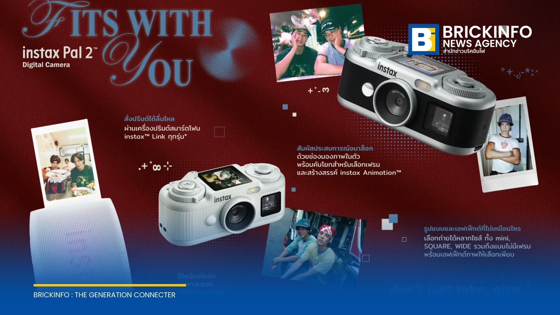 ฟูจิฟิล์ม ประเทศไทย เปิดตัวกล้องดิจิทัล instax Pal 2 เซนเซอร์ 10 ล้านพิกเซล และเครื่องพิมพ์สมาร์ตโฟน instax Link WIDE 2 พร้อมระบบรวมภาพคอลลาจ