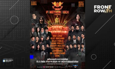 โปสเตอร์เทศกาลดนตรี FUNGTHON ROCK FESTIVAL 2026 แสดงรายชื่อ 9 ศิลปินร็อกไทยและราคาบัตรโปรโมชัน