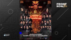 FUNGTHON ROCK FESTIVAL 2026 รวม 9 ศิลปินร็อก 3 ตุลาคมนี้ ที่อิมแพ็ค ฮอลล์ 5–6