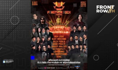 โปสเตอร์รายชื่อศิลปินและโปรโมชันบัตรยืน FUNGTHON ROCK FESTIVAL 2026