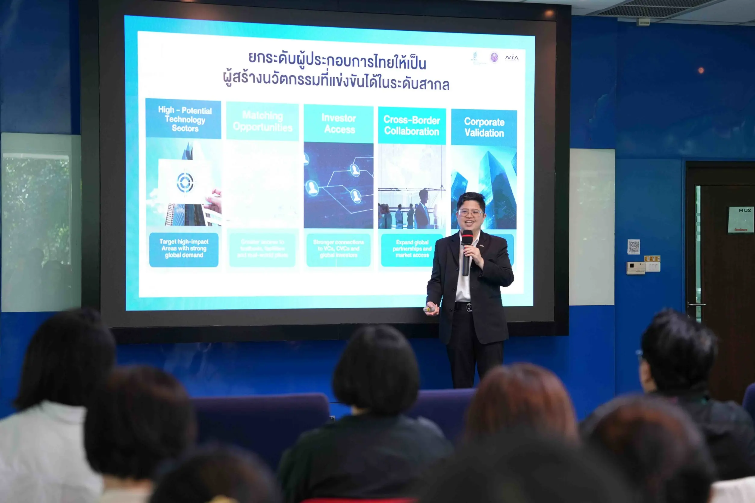 NIA เผยผลจัดอันดับดัชนีนวัตกรรมโลก GII 2026 ไทยขยับขึ้นอันดับ 44 ของโลก อันดับ 4 อาเซียน พร้อมปรับบทบาทสู่ NIA Venture ร่วมลงทุนสตาร์ตอัป 5 อุตสาหกรรมเป้าหมาย
