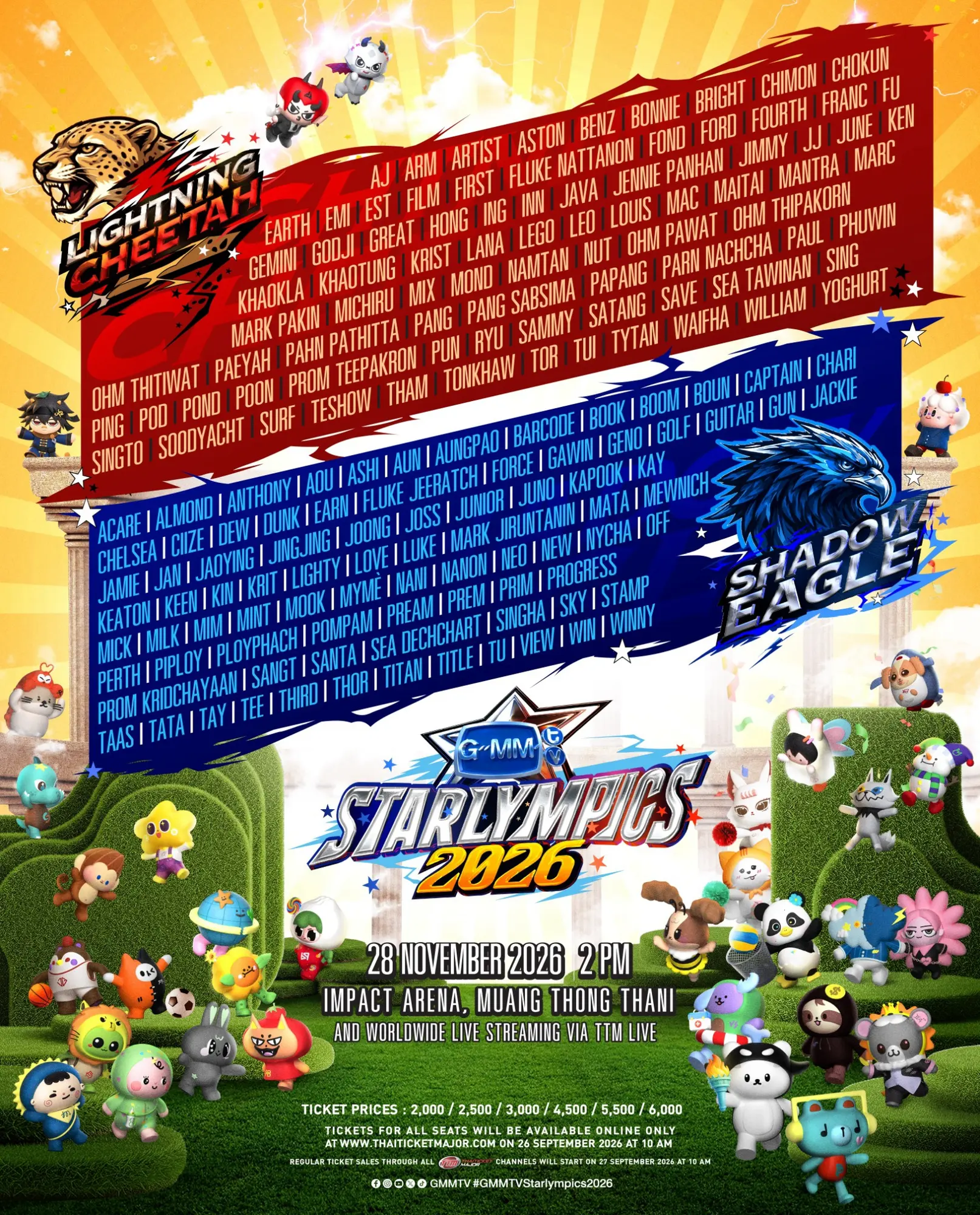 โปสเตอร์งาน GMMTV STARLYMPICS 2026 มหกรรมกีฬาศิลปินค่าย GMMTV