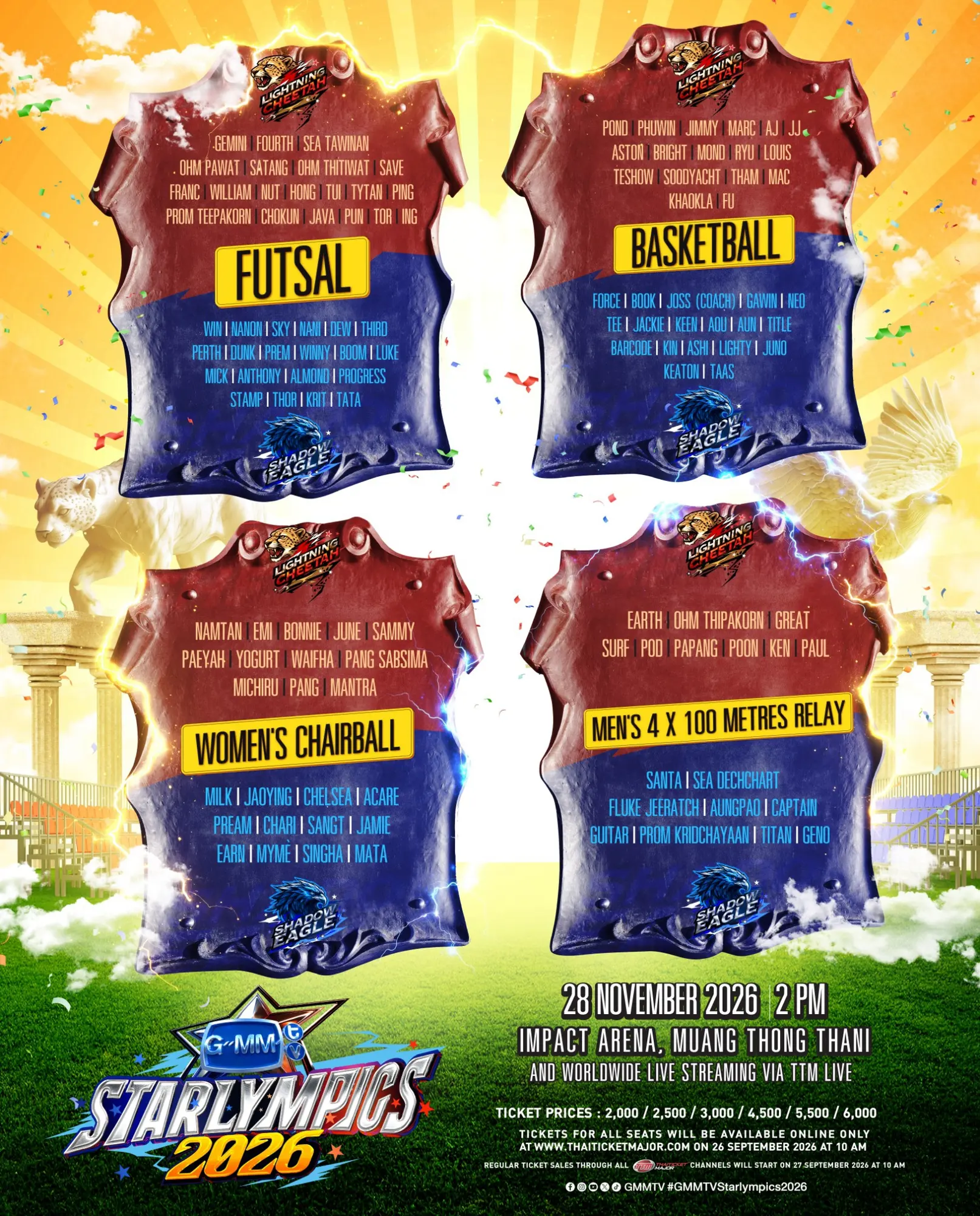 โปสเตอร์งาน GMMTV STARLYMPICS 2026 มหกรรมกีฬาศิลปินค่าย GMMTV