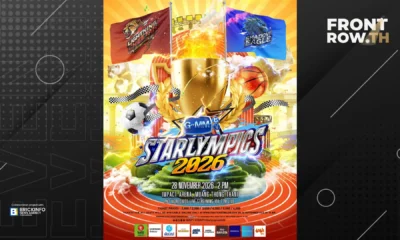 โปสเตอร์งาน GMMTV STARLYMPICS 2026 มหกรรมกีฬาศิลปินค่าย GMMTV