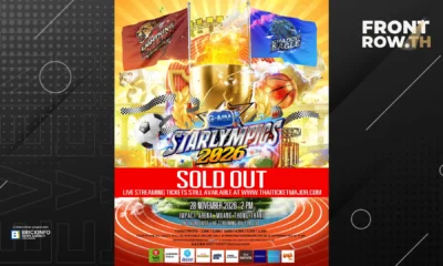 โปสเตอร์ประกาศบัตร Sold Out งาน GMMTV STARLYMPICS 2026