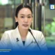 รัฐบาลเตรียมจัดทำ National Anti-Fraud Master Plan วาง 4 ระบบกลางระดับชาติ เชื่อมข้อมูลรับแจ้งเหตุ AOC 1441 สกัดเส้นทางเงินมิจฉาชีพและอายัดบัญชีแบบเรียลไทม์
