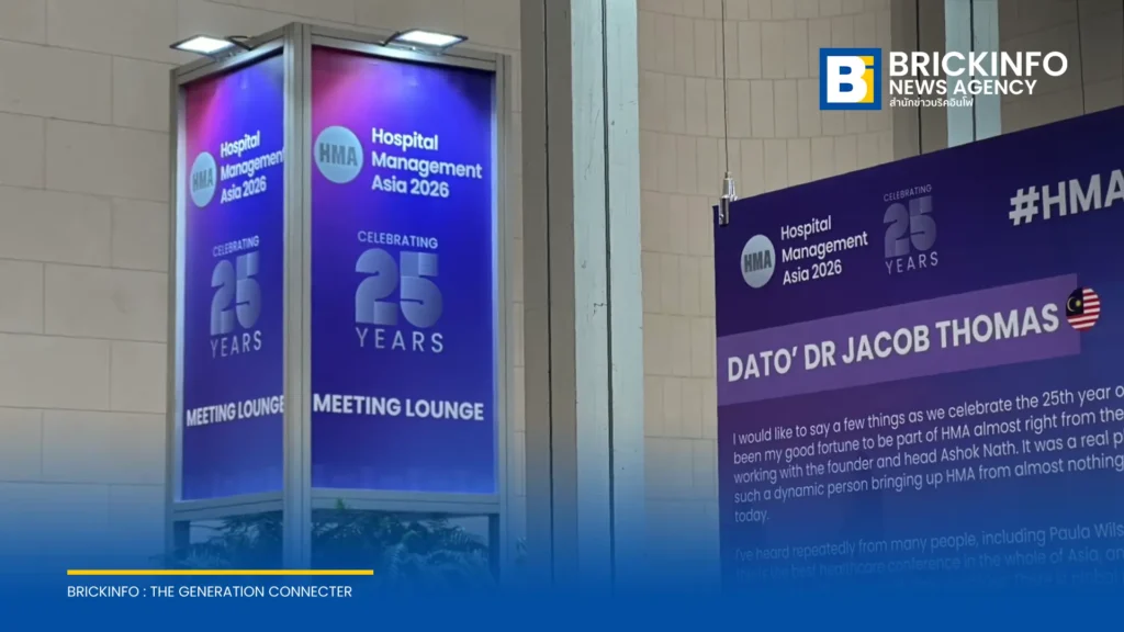 เปิดฉาก Hospital Management Asia 2026 กรุงเทพฯ รวมผู้นำสาธารณสุขเอเชีย ขับเคลื่อนดิจิทัลและ AI สู่บริการสุขภาพ