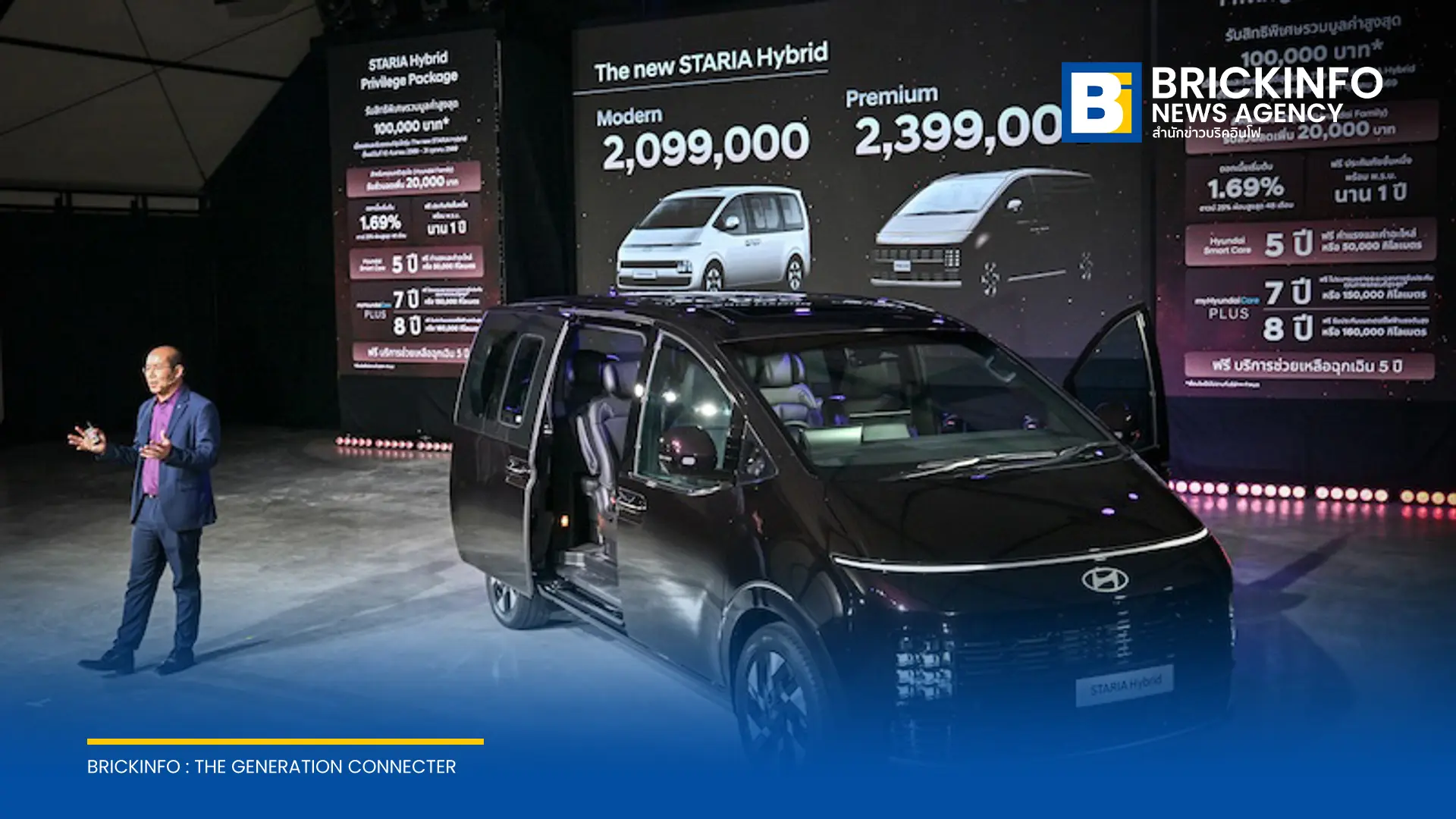 ฮุนได โมบิลิตี้ ประเทศไทย เปิดตัว The new STARIA Hybrid รถ MPV ไฮบริด 11 ที่นั่ง ขุมพลัง Turbo Hybrid 242 แรงม้า เคาะราคาจำหน่ายเริ่มต้น 2,099,000 บาท