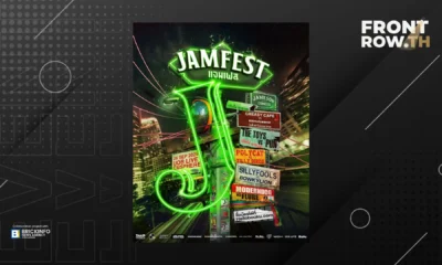 โปสเตอร์รายชื่อศิลปินและตารางการแสดงงาน JAM FEST 2026