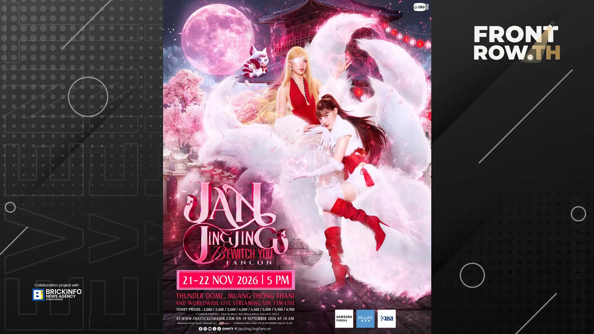 GMMTV ประกาศเพิ่มรอบแฟนคอนเสิร์ต แจน พลอยชมพู และ จิงจิง ยู วันที่ 21-22 พ.ย. นี้ ณ ธันเดอร์โดม เมืองทองธานี