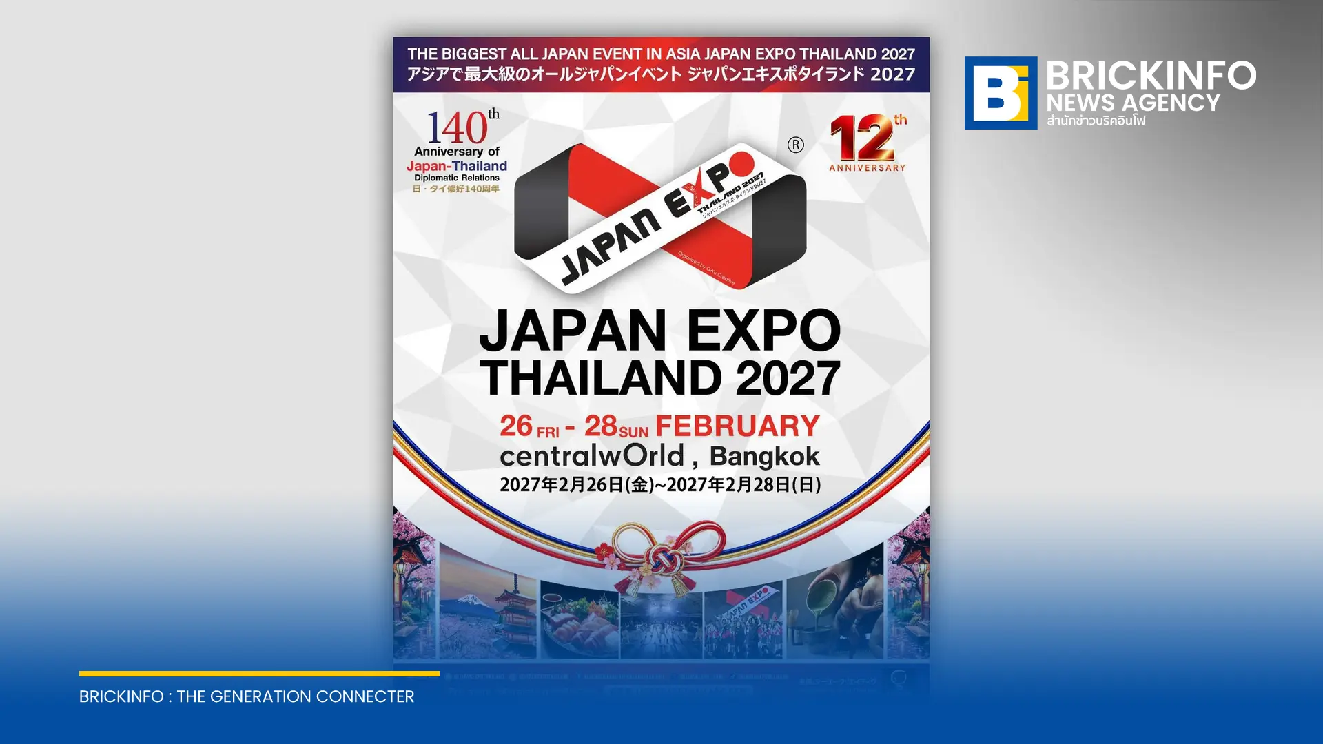 JAPAN EXPO THAILAND 2027 เตรียมจัดฉลองครบรอบ 140 ปี ความสัมพันธ์ทางการทูตไทย-ญี่ปุ่น วันที่ 26-28 กุมภาพันธ์ 2570 ณ ศูนย์การค้าเซ็นทรัลเวิลด์ รวมกิจกรรม 19 โซน