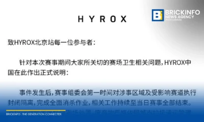 Joanna Wietrzyk แถลงขอโทษกรณีอุจจาระราดคาสนาม HYROX ปักกิ่ง ประกาศสละคะแนนและถอนตัวย้อนหลัง ขณะที่ผู้จัด HYROX ปรับปรุงกฎความปลอดภัยพร้อมคืนเงินนักกีฬาเต็มจำนวน