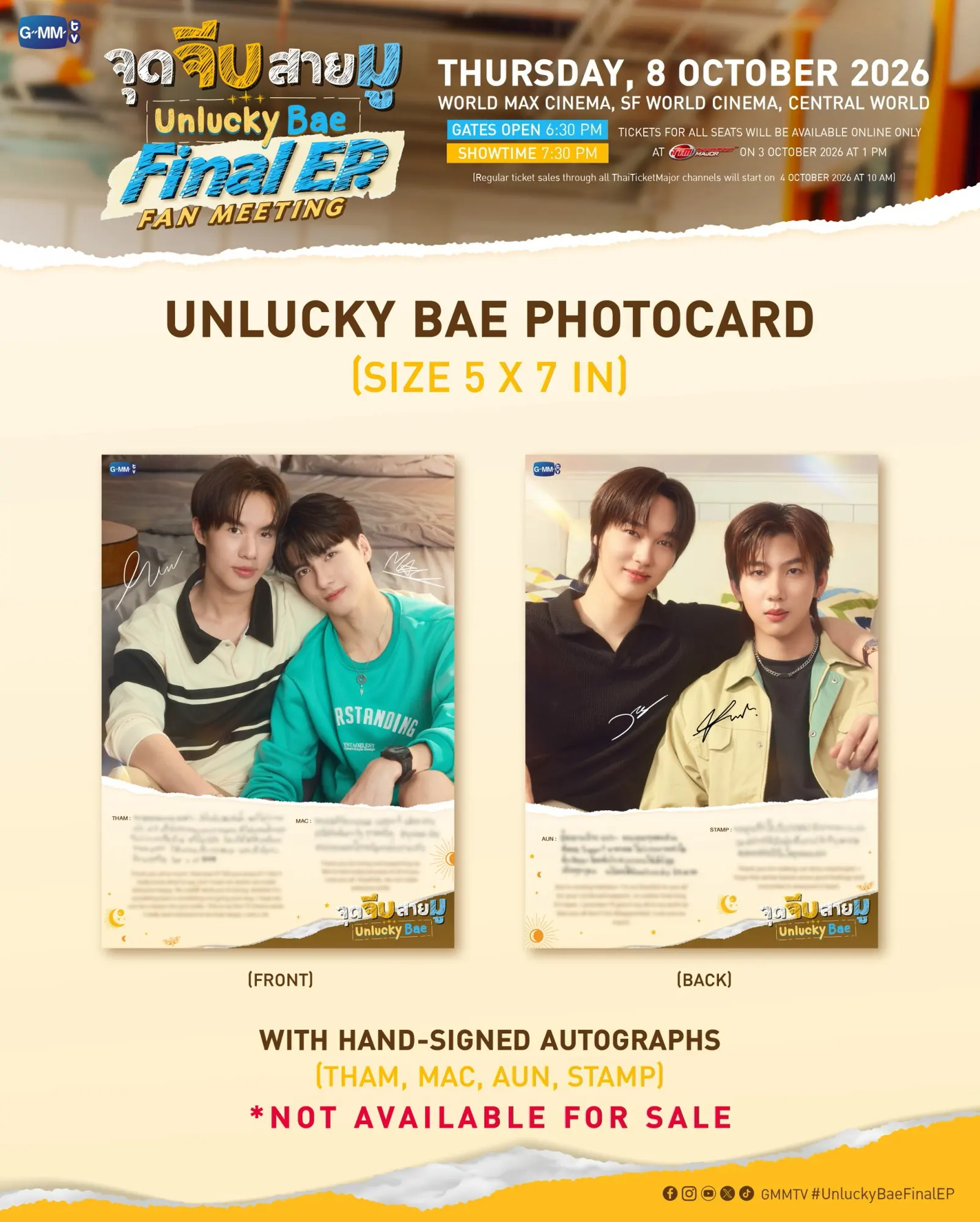 ธรรม-แม็ค นำทีมเพื่อนนักแสดงชวนส่งท้ายซีรีส์ในงาน จุดจีบสายมู Final EP. FAN MEETING วันที่ 8 ตุลาคมนี้